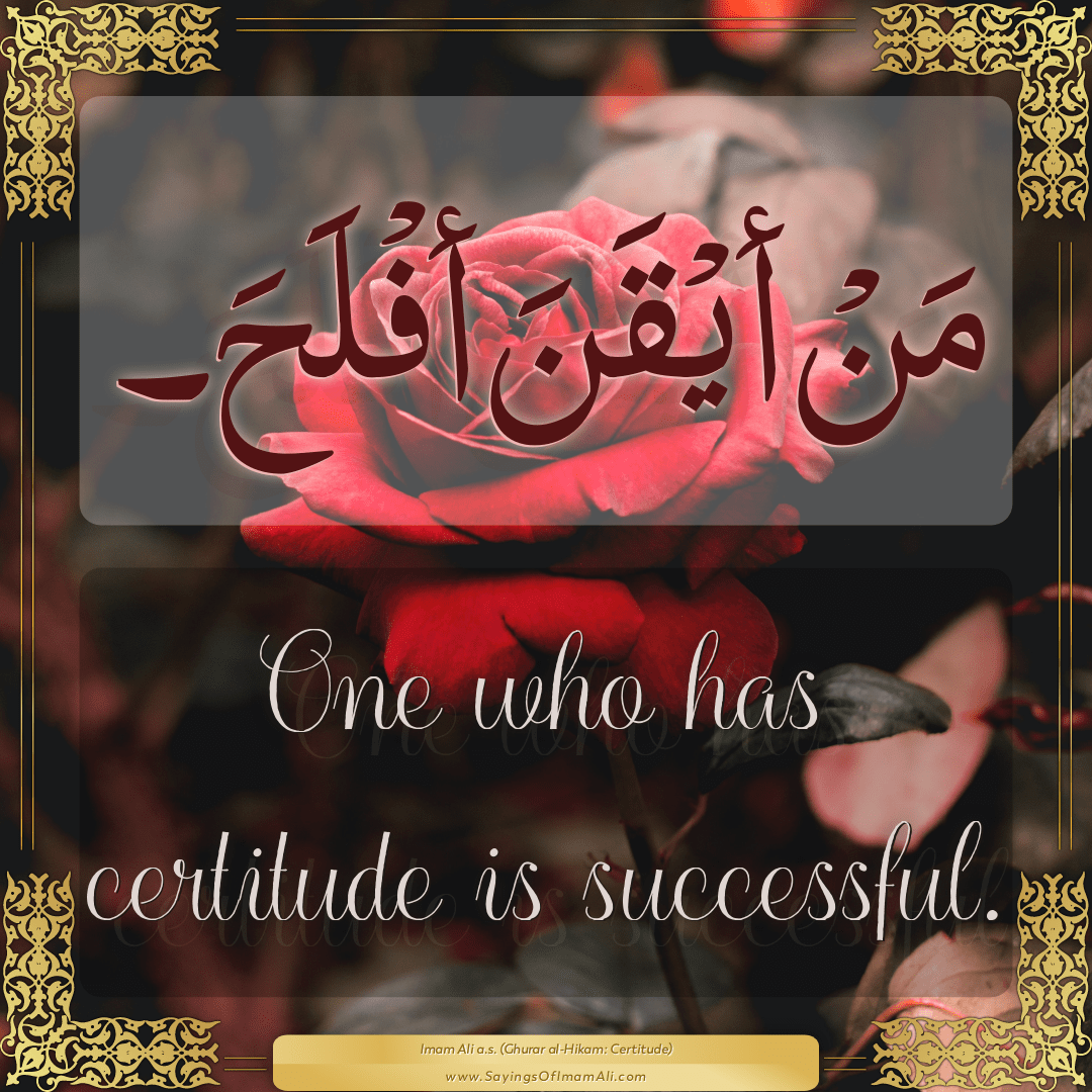 One who has certitude is successful.